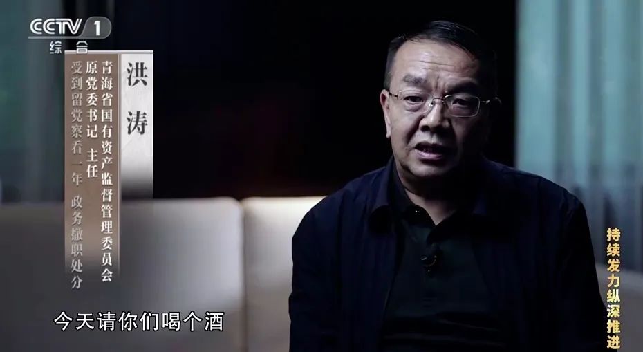 6名厅官在党校宿舍违规喝酒致1人死亡!更多细节披露→(图2) 23.jpg