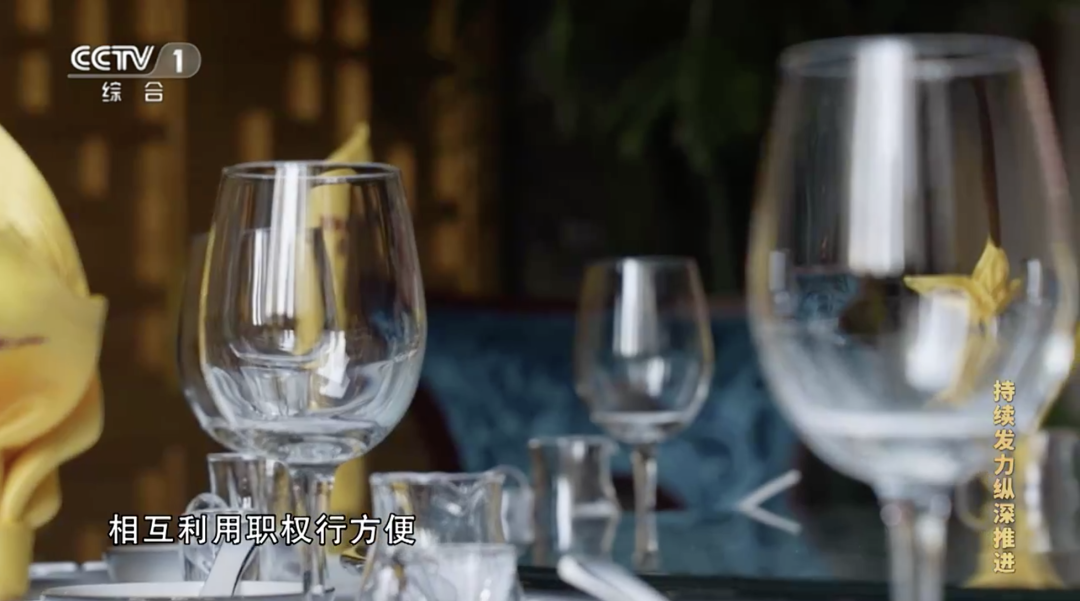 6名厅官在党校宿舍违规喝酒致1人死亡!更多细节披露→(图3) 24.png