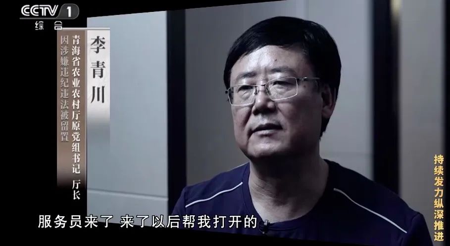 6名厅官在党校宿舍违规喝酒致1人死亡!更多细节披露→(图4) 25.jpg