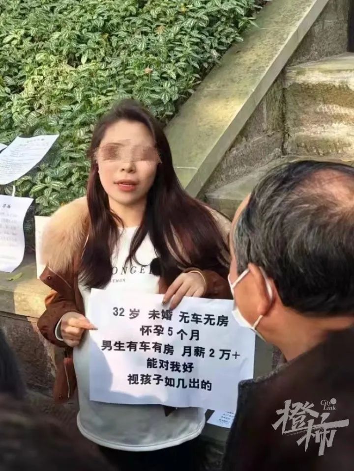 ”女子挺5个月孕肚征婚”语出惊人?真实身份曝光!(图4) 4.jpg