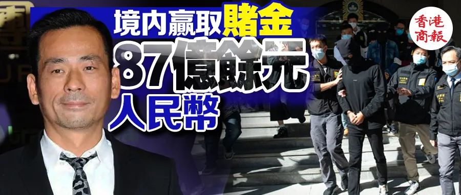 起底「洗米華」!官媒披露案件細節↓(图2) 18.jpg