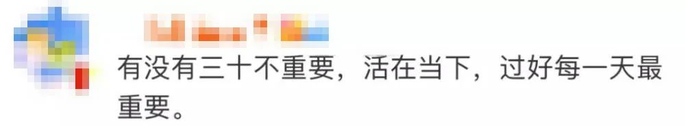 啥?明年起连续5年没有大年三十!(图10) 12.jpg