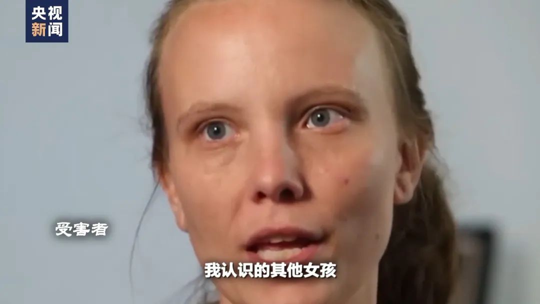 有多名政要、名人!爱泼斯坦性侵案法庭文件最新解密,涉及上百人的名单公开→(图12) 14.jpg