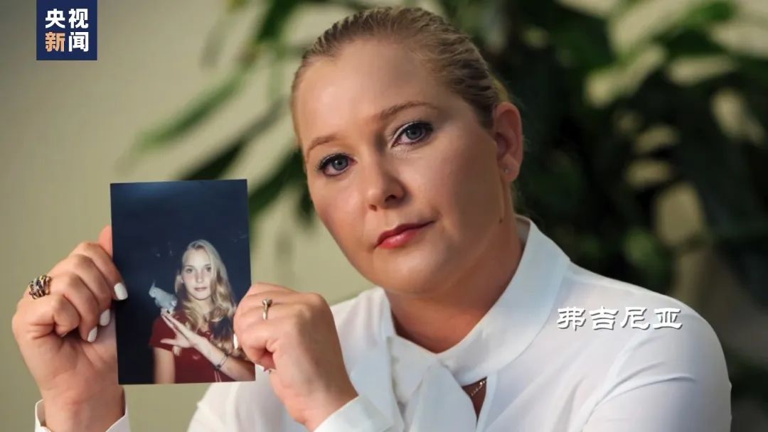 有多名政要、名人!爱泼斯坦性侵案法庭文件最新解密,涉及上百人的名单公开→(图3) 5.jpg