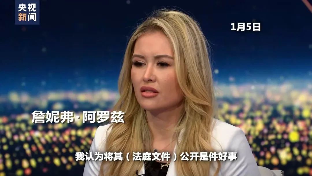 有多名政要、名人!爱泼斯坦性侵案法庭文件最新解密,涉及上百人的名单公开→(图5) 7.jpg