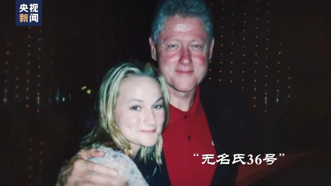 有多名政要、名人!爱泼斯坦性侵案法庭文件最新解密,涉及上百人的名单公开→(图15) 17.jpg