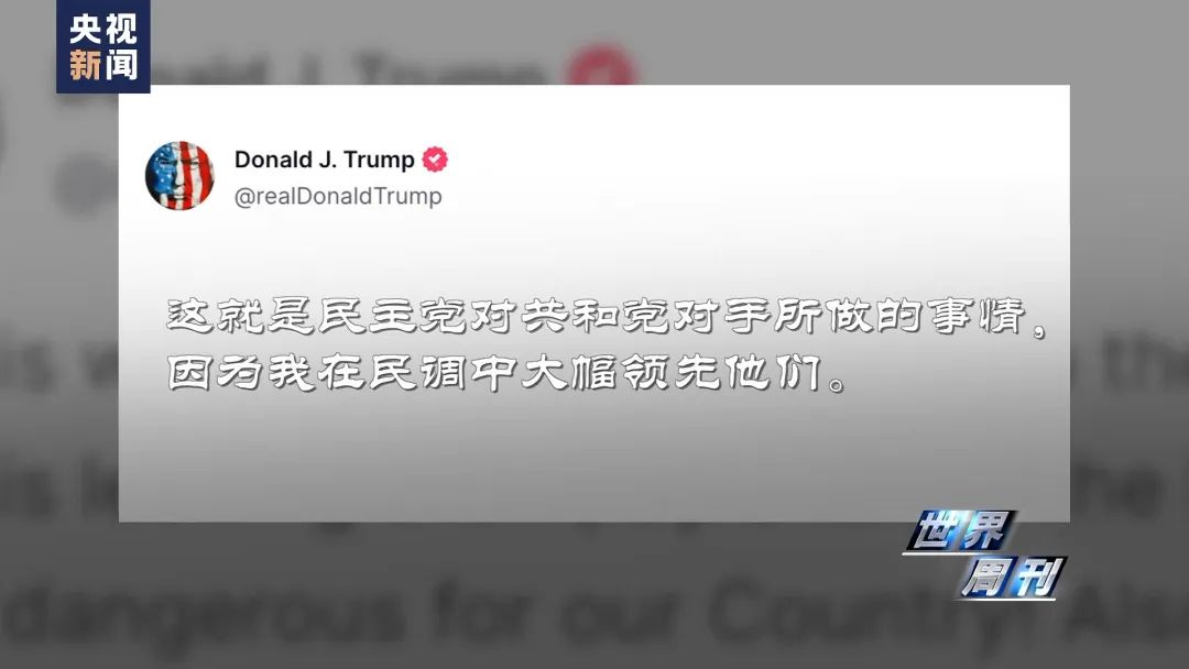 有多名政要、名人!爱泼斯坦性侵案法庭文件最新解密,涉及上百人的名单公开→(图25) 27.jpg