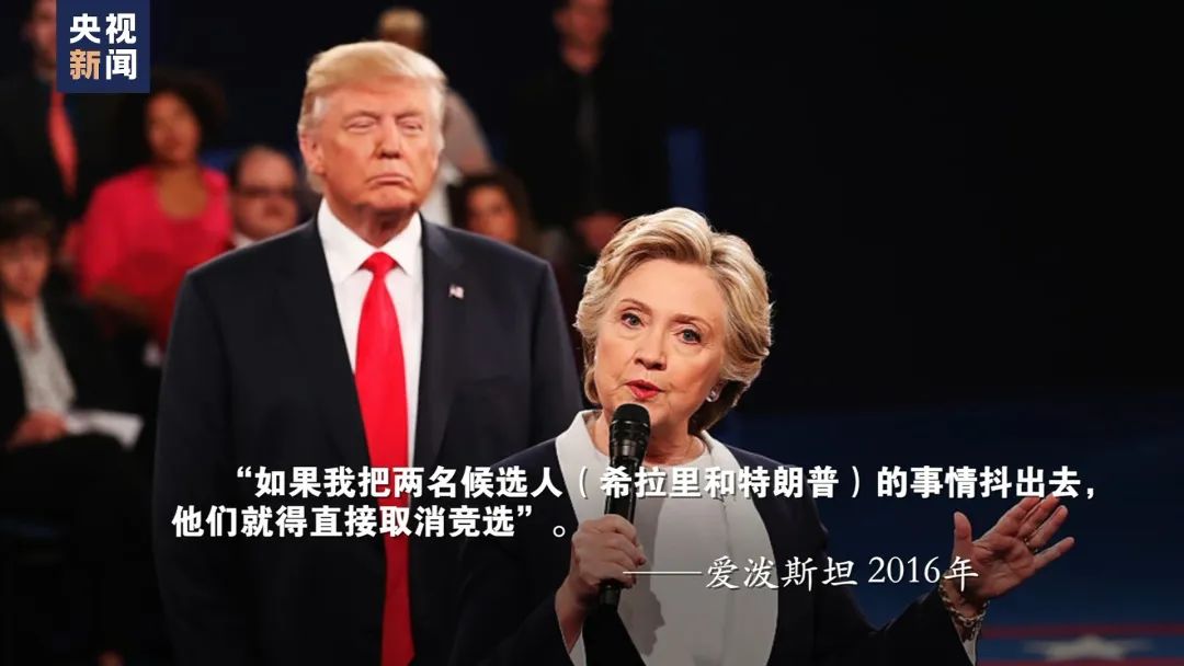 有多名政要、名人!爱泼斯坦性侵案法庭文件最新解密,涉及上百人的名单公开→(图20) 22.jpg