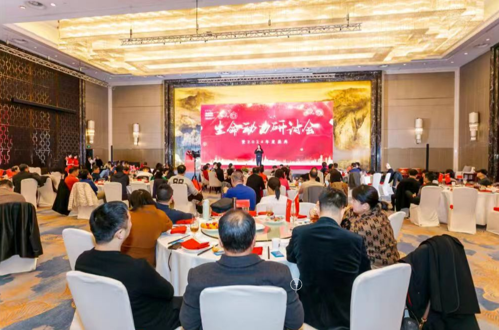 泄露天机?《生命动力源研讨会》金日光教授为我们带来了什么革命性科技?(图1) 44.png