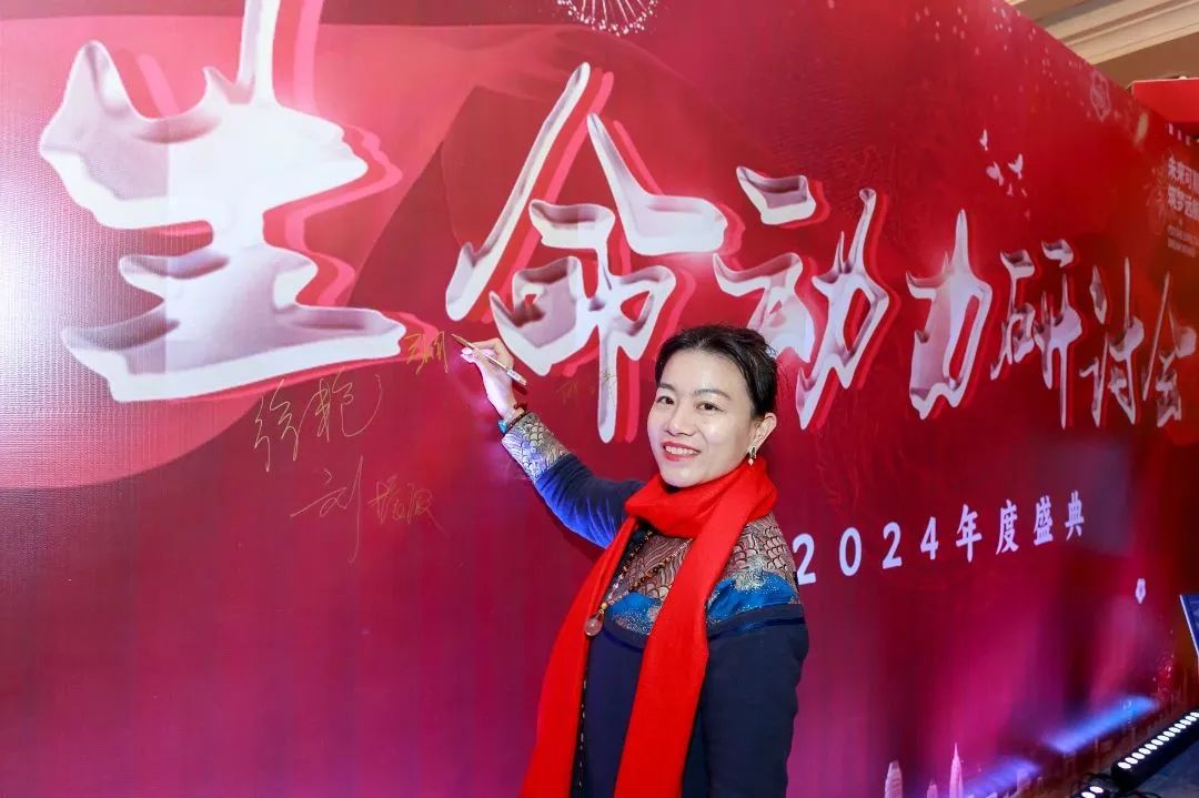 泄露天机?《生命动力源研讨会》金日光教授为我们带来了什么革命性科技?(图10) 53.jpg