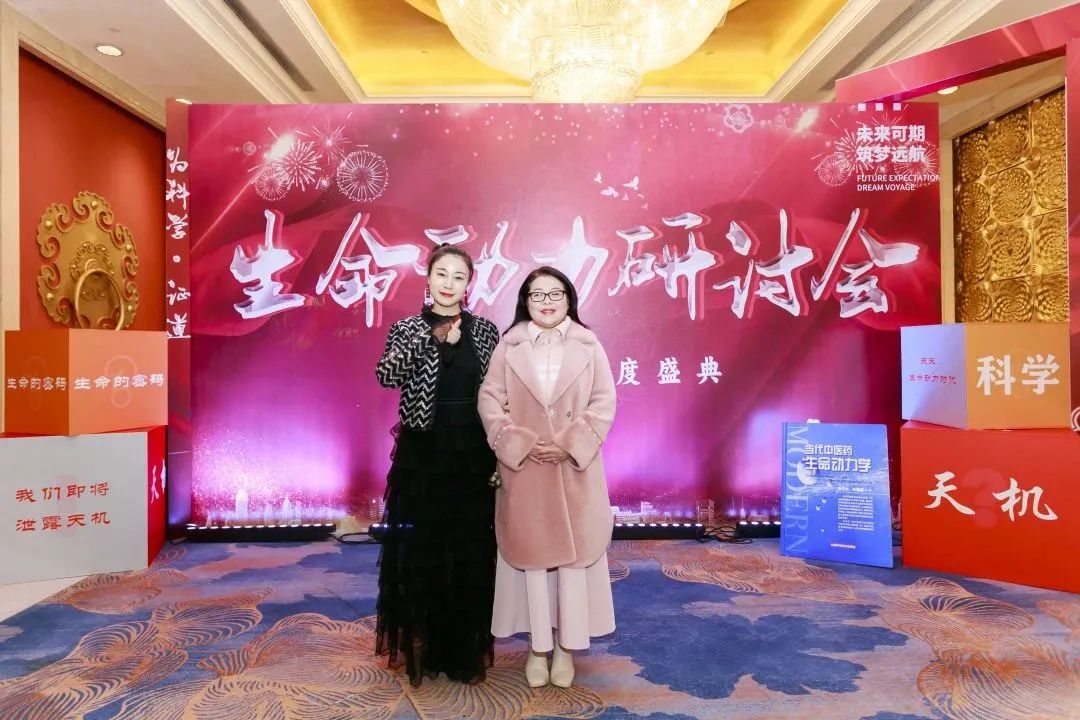 泄露天机?《生命动力源研讨会》金日光教授为我们带来了什么革命性科技?(图11) 54.jpg