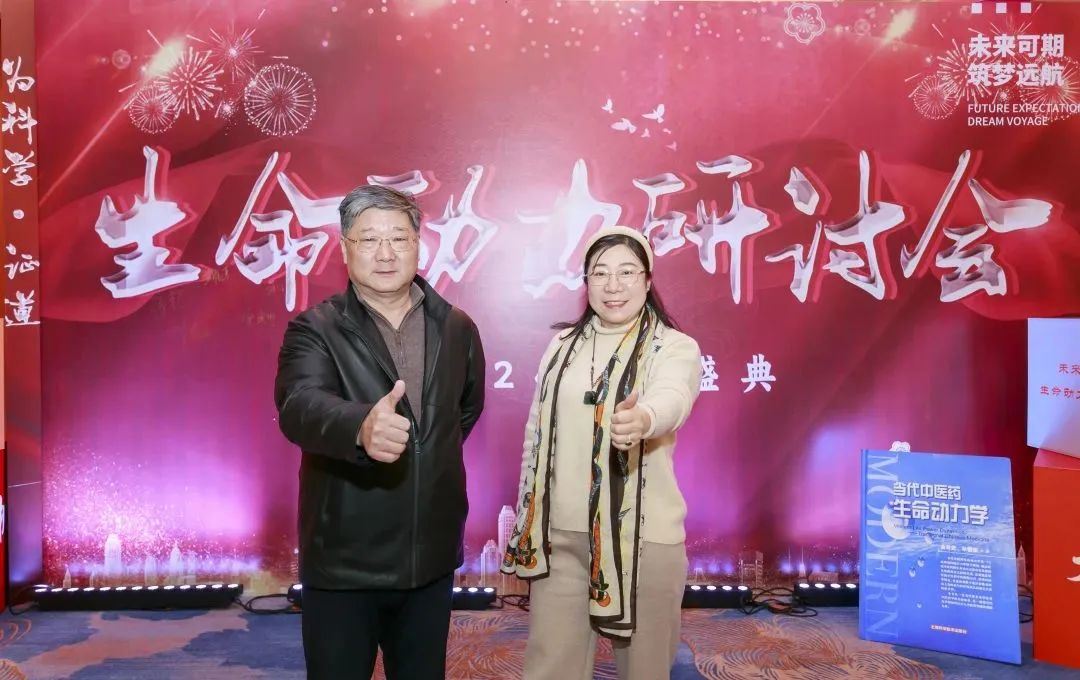 泄露天机?《生命动力源研讨会》金日光教授为我们带来了什么革命性科技?(图12) 55.jpg