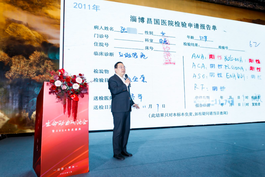 泄露天机?《生命动力源研讨会》金日光教授为我们带来了什么革命性科技?(图13) 56.png