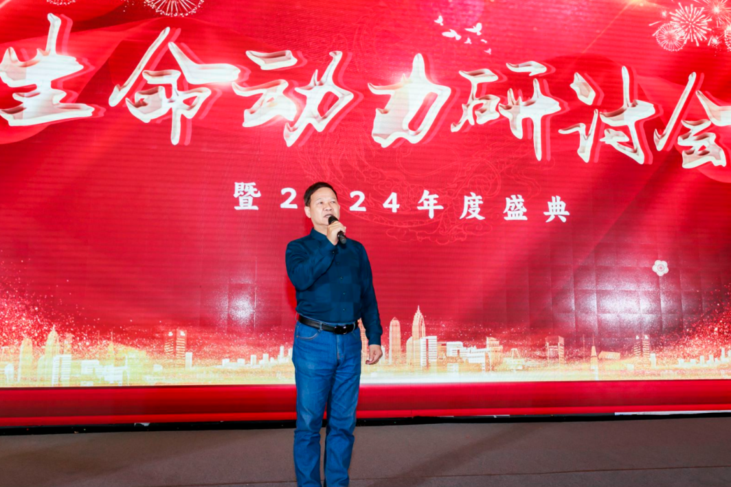 泄露天机?《生命动力源研讨会》金日光教授为我们带来了什么革命性科技?(图16) 59.png