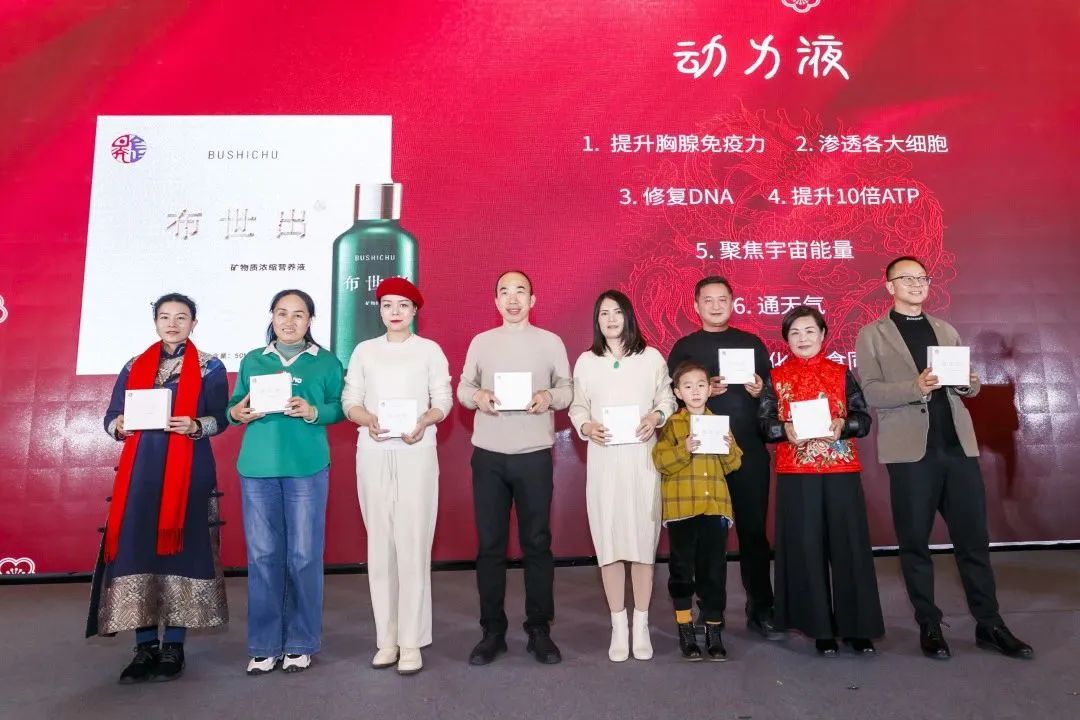 泄露天机?《生命动力源研讨会》金日光教授为我们带来了什么革命性科技?(图32) 75.jpg