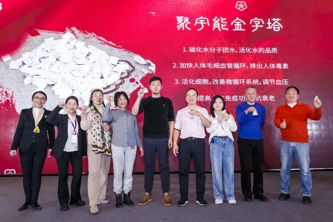 泄露天机?《生命动力源研讨会》金日光教授为我们带来了什么革命性科技?(图34) 77.jpg