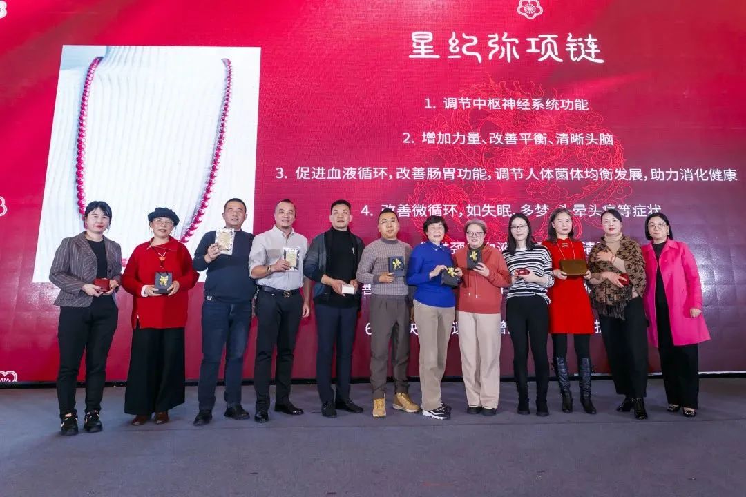 泄露天机?《生命动力源研讨会》金日光教授为我们带来了什么革命性科技?(图35) 78.jpg