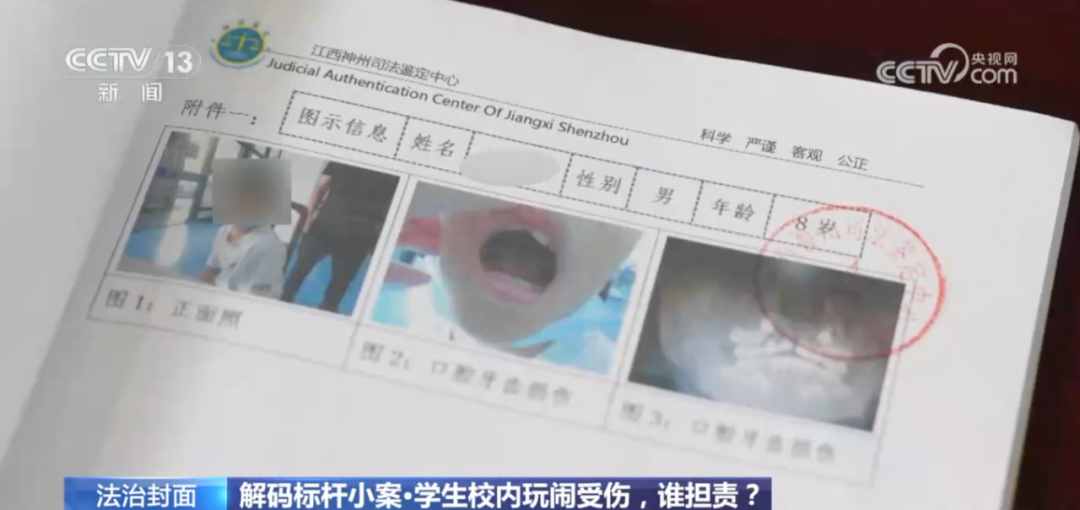 “抽凳子”恶作剧致同学重伤,法院判了(图8) 20.png