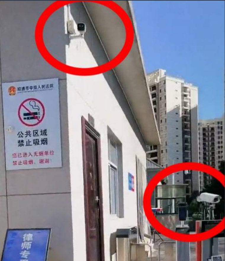 法院扫黑除恶举报箱前后有摄像头?法院人士回应:属实(图2) 14.png