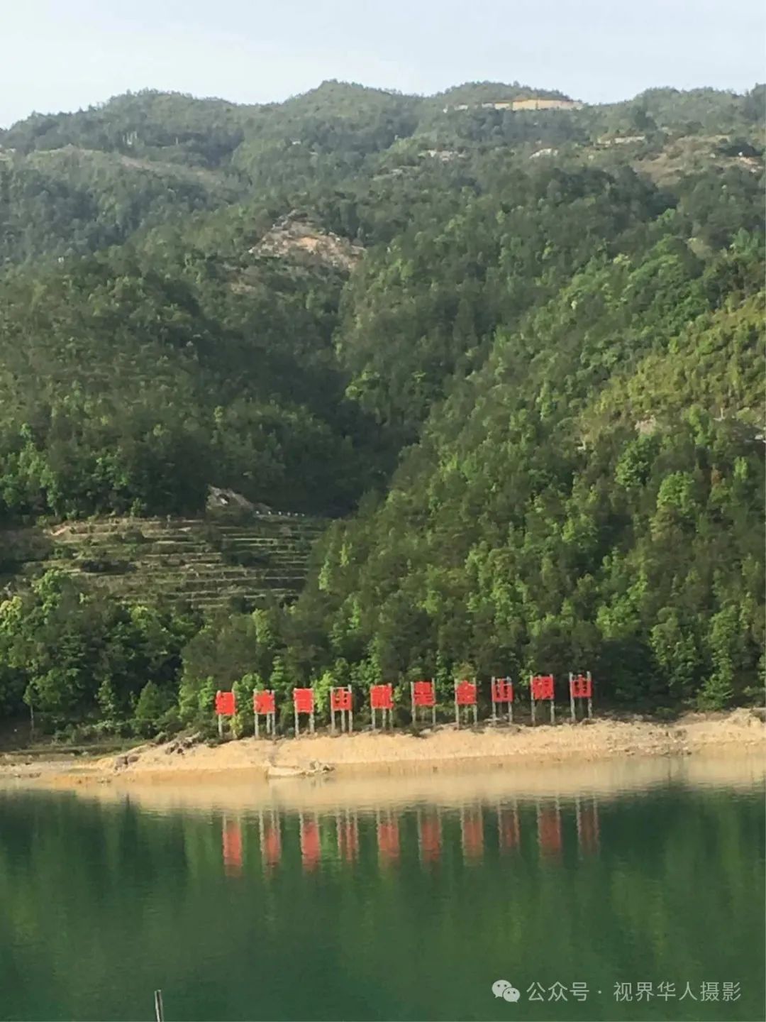 岑国荣|侨乡文成:绿水青山间的诗和远方(图16) 17.jpg