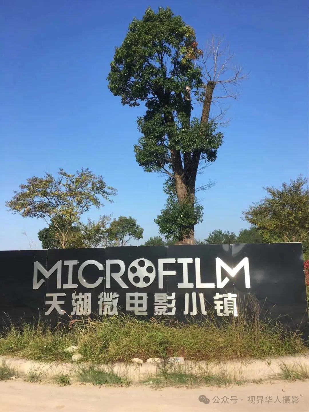 岑国荣|侨乡文成:绿水青山间的诗和远方(图19) 20.jpg