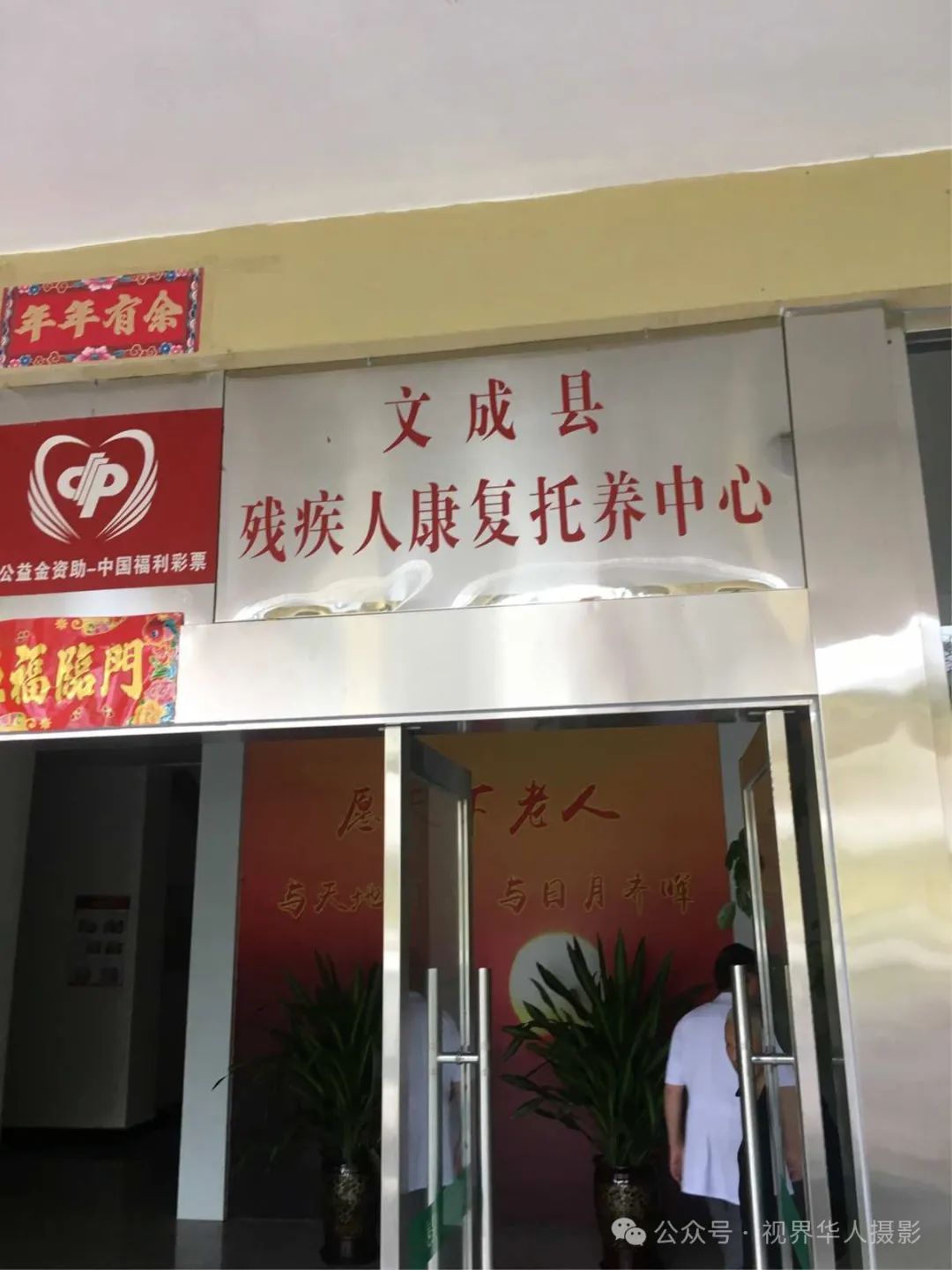 岑国荣|侨乡文成:绿水青山间的诗和远方(图29) 30.jpg