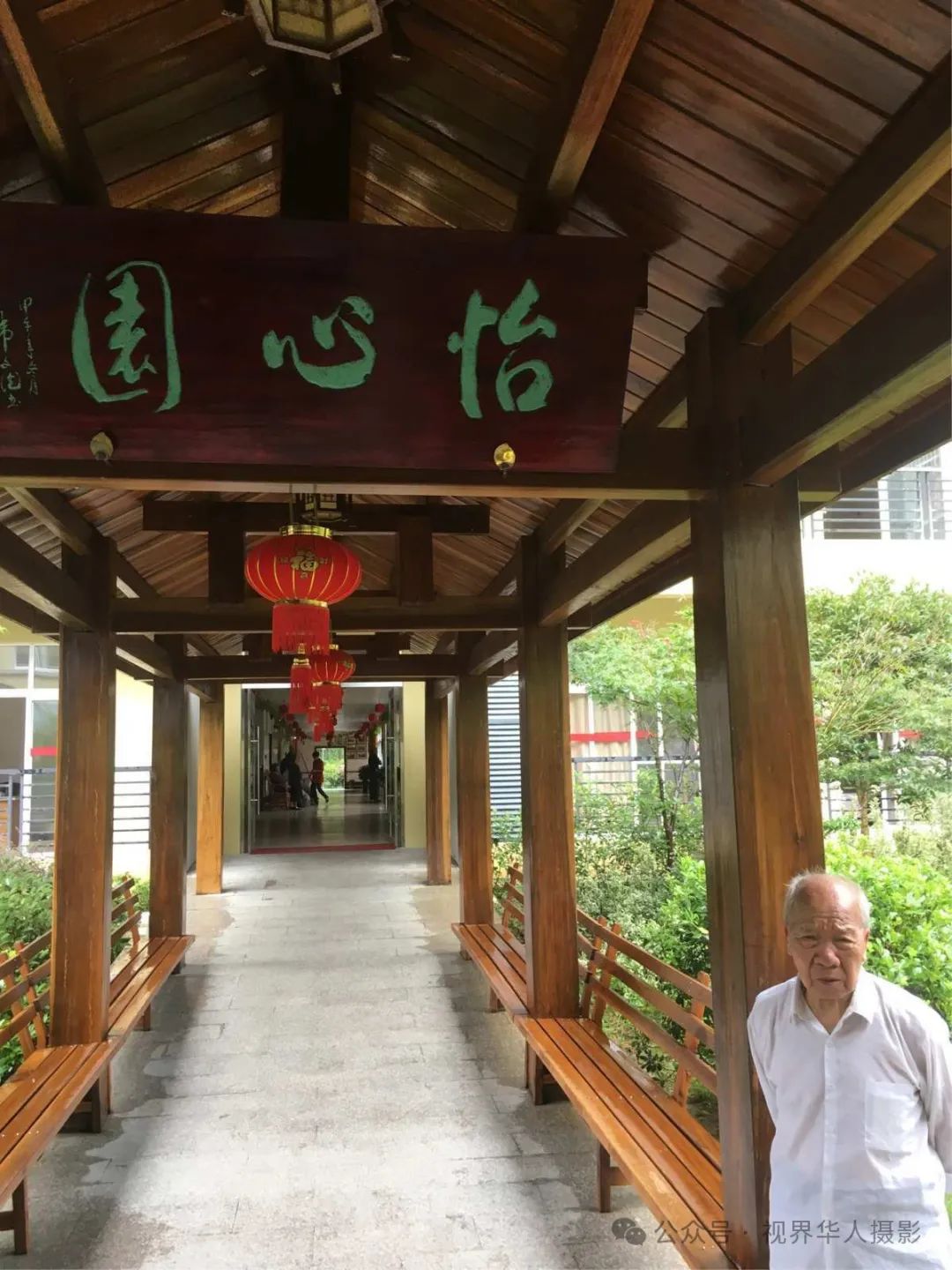 岑国荣|侨乡文成:绿水青山间的诗和远方(图30) 31.jpg
