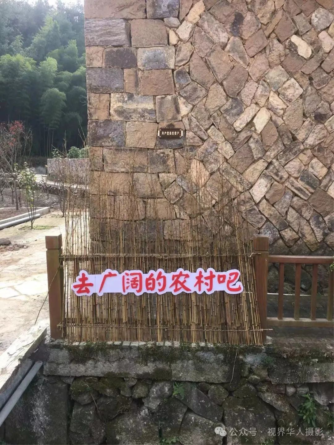 岑国荣|侨乡文成:绿水青山间的诗和远方(图31) 32.jpg