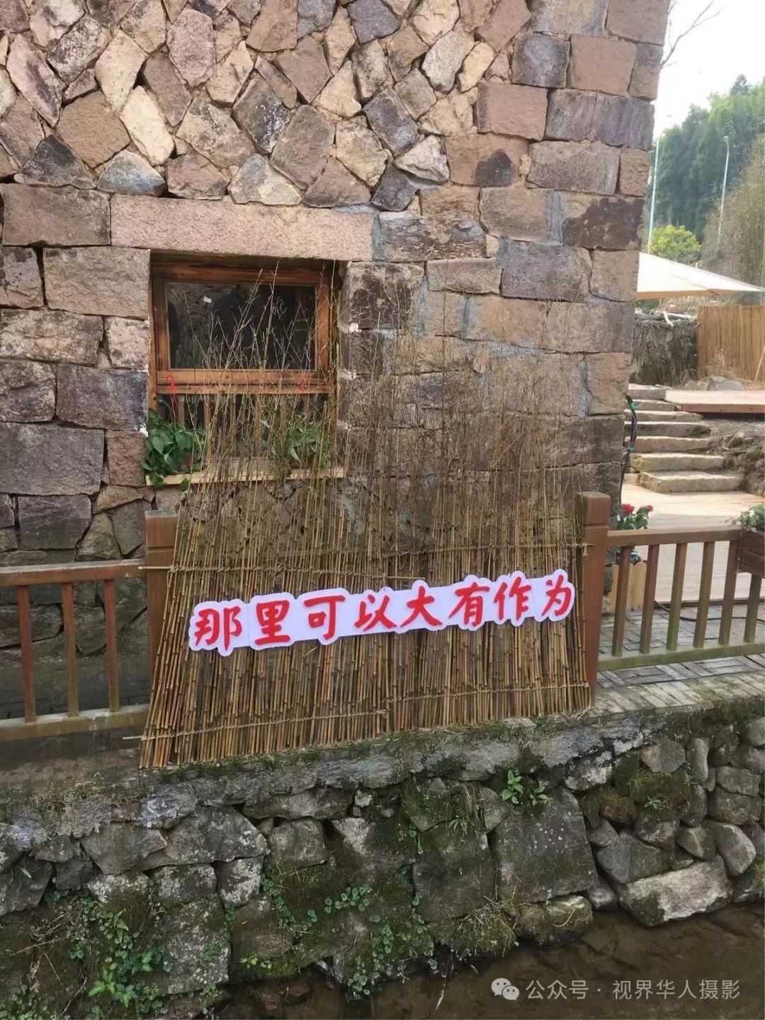 岑国荣|侨乡文成:绿水青山间的诗和远方(图32) 33.jpg