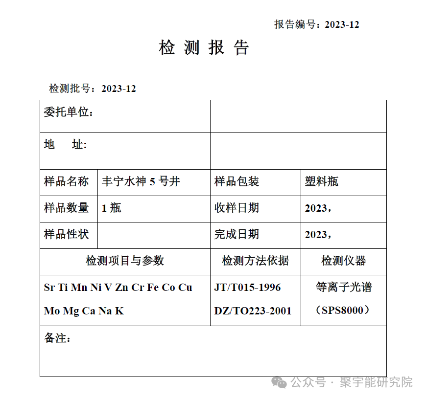 金日光教授:【《黄帝内经》所深藏的奥秘•之二十三】有些群友说第四统计力学方程看起来很简单,能否说点具体如何用?(图10) 20.png