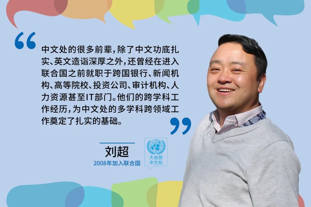 在联合国做翻译是怎样的体验?(图5) 640.jpg