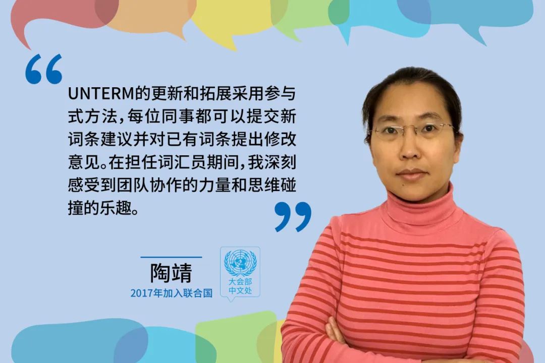 在联合国做翻译是怎样的体验?(图6) 640.jpg