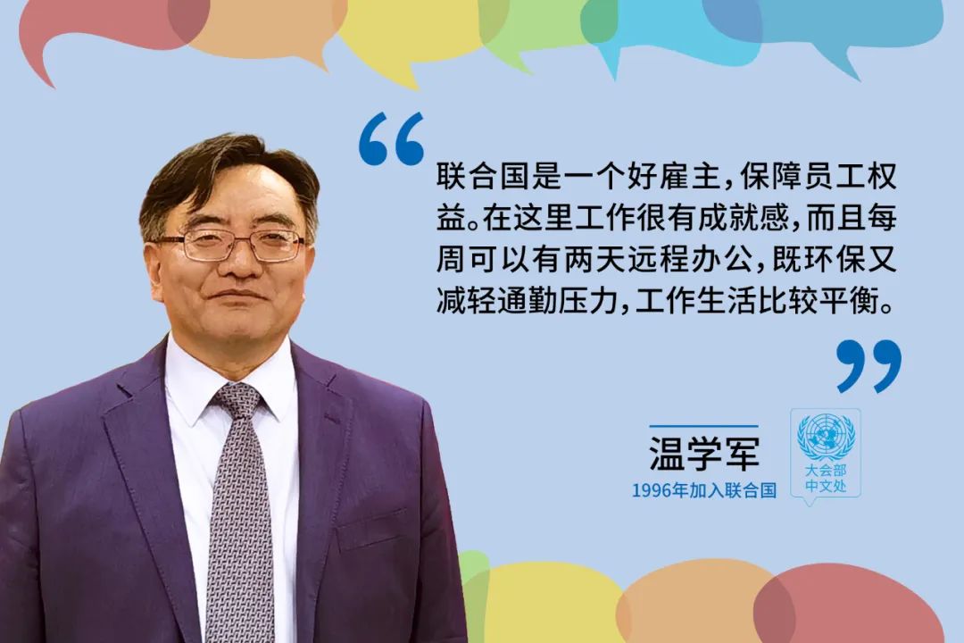 在联合国做翻译是怎样的体验?(图7) 640.jpg