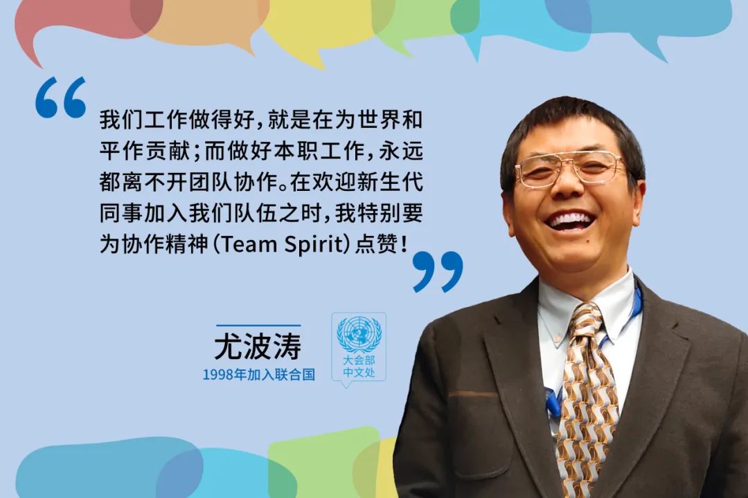 在联合国做翻译是怎样的体验?(图8) 640.jpg