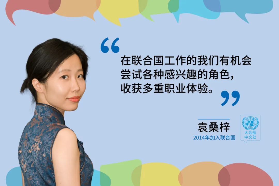 在联合国做翻译是怎样的体验?(图9) 640.jpg