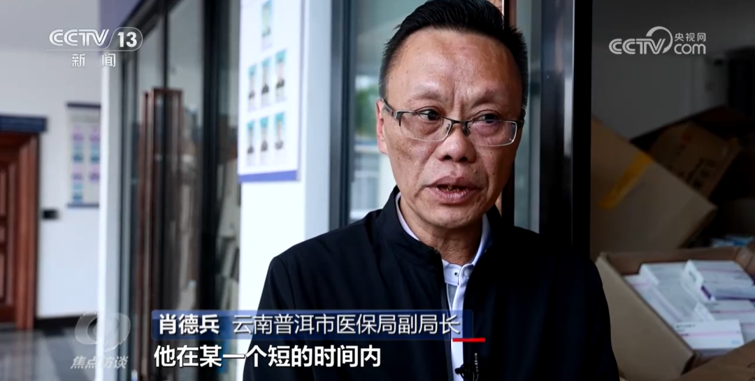 一天跑四五家医院,直到编织袋装满,异常开药背后的猫腻(图1) 640.png