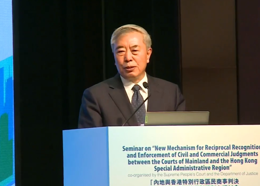 内地与香港民商事判决互认今起生效(图2) 640.png