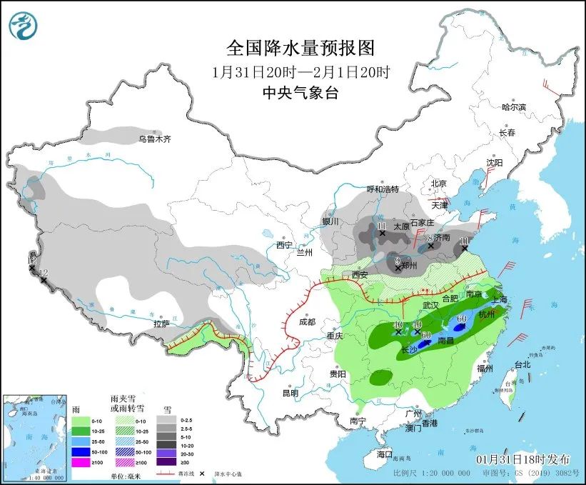 停运!封路!中东部今冬以来最大范围雨雪来袭(图2) 640.jpg