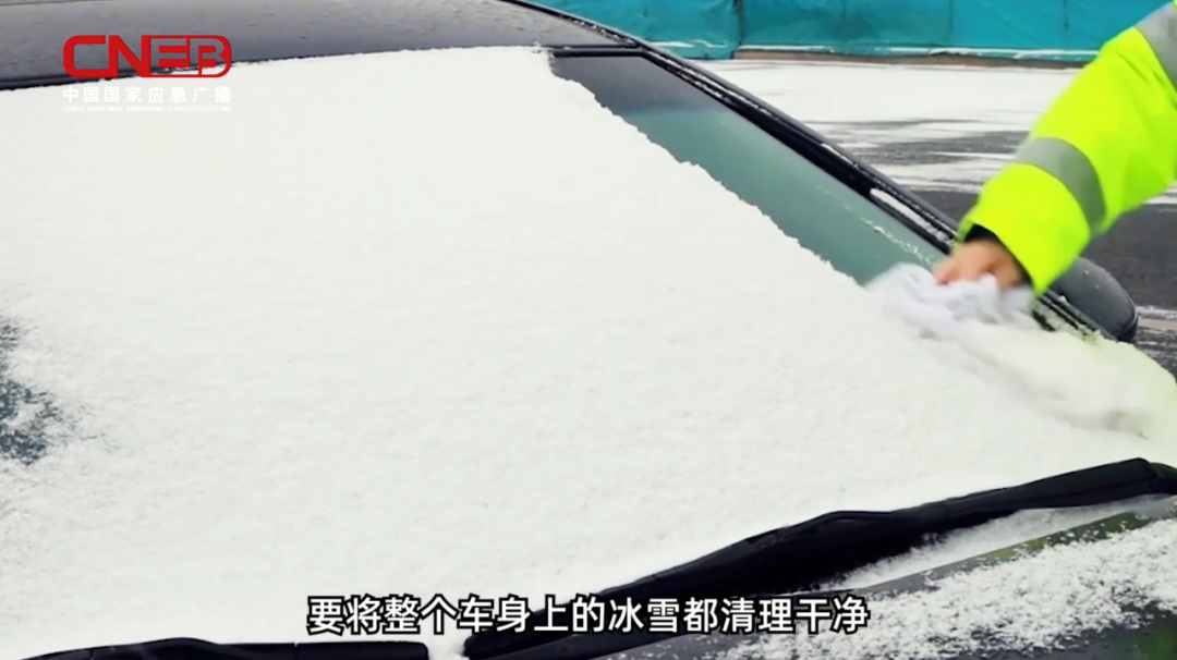 停运!封路!中东部今冬以来最大范围雨雪来袭(图5) 640.png
