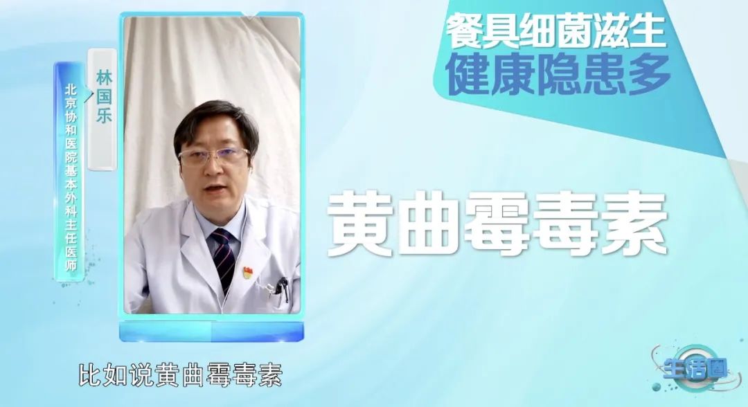 警惕,这些做法危害身体健康!或许你也这么做过……(图6) 640.jpg