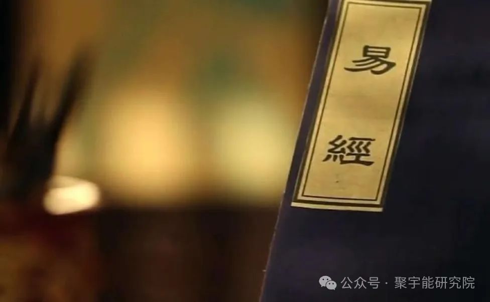 金日光教授:【《黄帝内经》所深藏的奥秘•之二十六】《内经》对<阳卦><阴卦>有何说法?(图1) 640.jpg