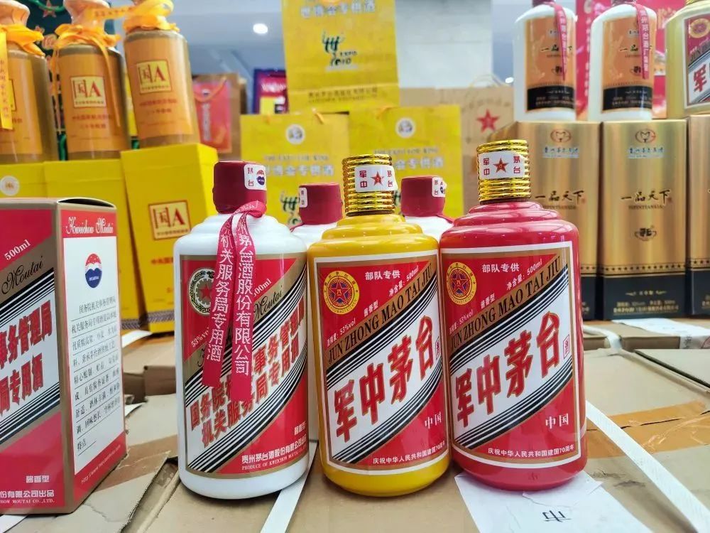 “中央军委办公厅内招酒”“中央警卫局接待用酒”……市场上的“特供”酒是真的吗?(图3) 640.jpg