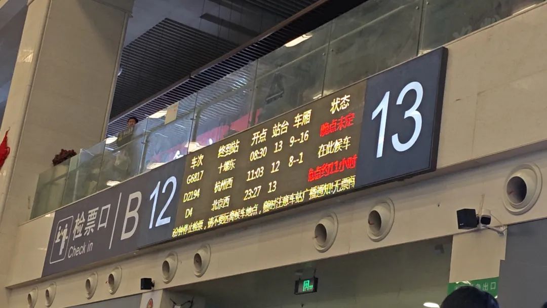 跑道关闭、列车停运,这里雪下了一夜!有旅客称滞留高速10多个小时,官方回应(图5) 640.jpg