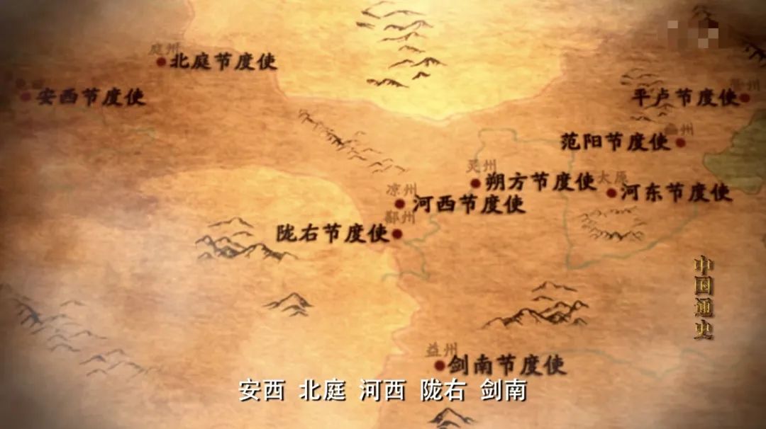 安史之乱平定后,唐朝为什么再也没有能力恢复从前的国力?(图3) 640.jpg