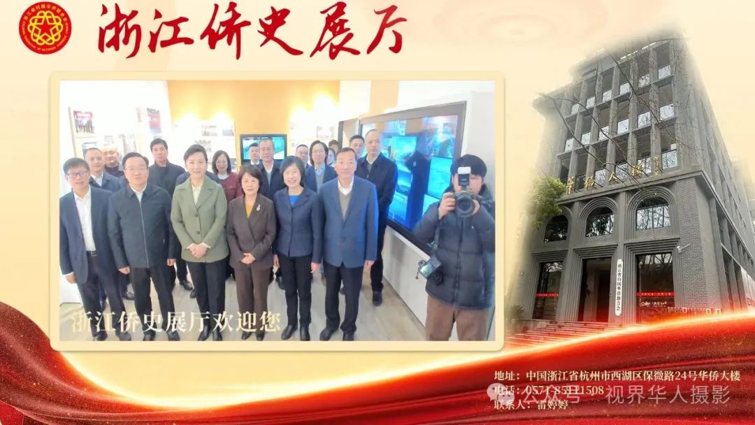 浙江侨史展厅:一部侨胞的革命史、奋斗史和奉献史(图15) 640.jpg