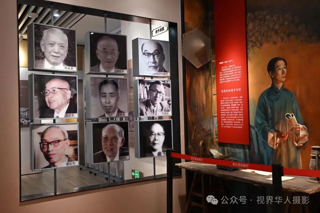 浙江侨史展厅:一部侨胞的革命史、奋斗史和奉献史(图17) 640.jpg