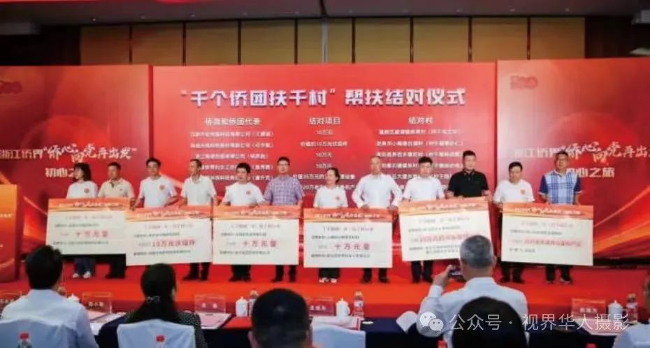 浙江侨史展厅:一部侨胞的革命史、奋斗史和奉献史(图18) 640.jpg