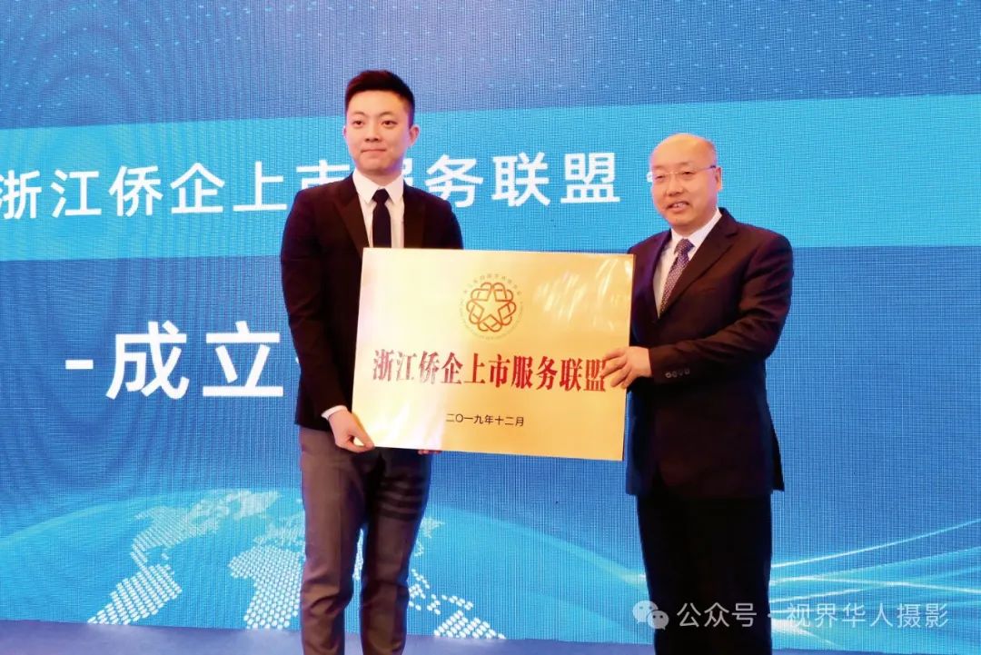 浙江侨史展厅:一部侨胞的革命史、奋斗史和奉献史(图47) 640.jpg