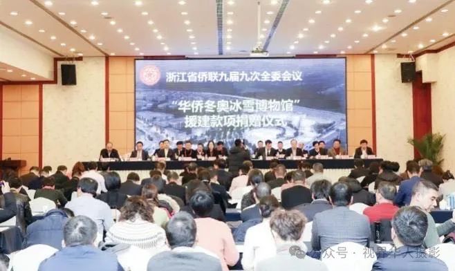 浙江侨史展厅:一部侨胞的革命史、奋斗史和奉献史(图48) 640.jpg