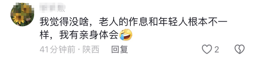 冲上热搜!过年回老家,不住家里住酒店?网友热议→(图6) 640.png